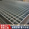 Placa de Rejilla de Acero Galvanizado, Tablero de Rejilla de Acero, Placa de Peldaño de Escalera, Placa de Rejilla de Acero Inoxidable, Malla Galvanizada en Caliente Antideslizante para Estructuras de Acero