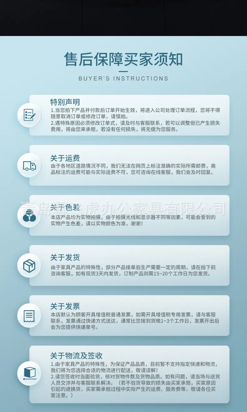 货架详情_10.jpg