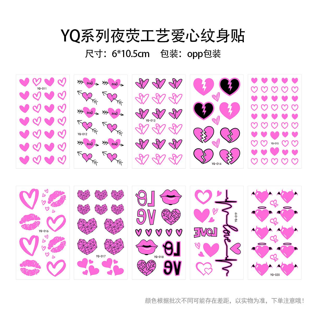 YQ 图册.png