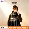 Bufanda Chal de Invierno para Mujer 2026 Modelo Nuevo Estilo Coreano de Alta Gama Calentador de Cuello Tejido Espeso Estilo Universitario