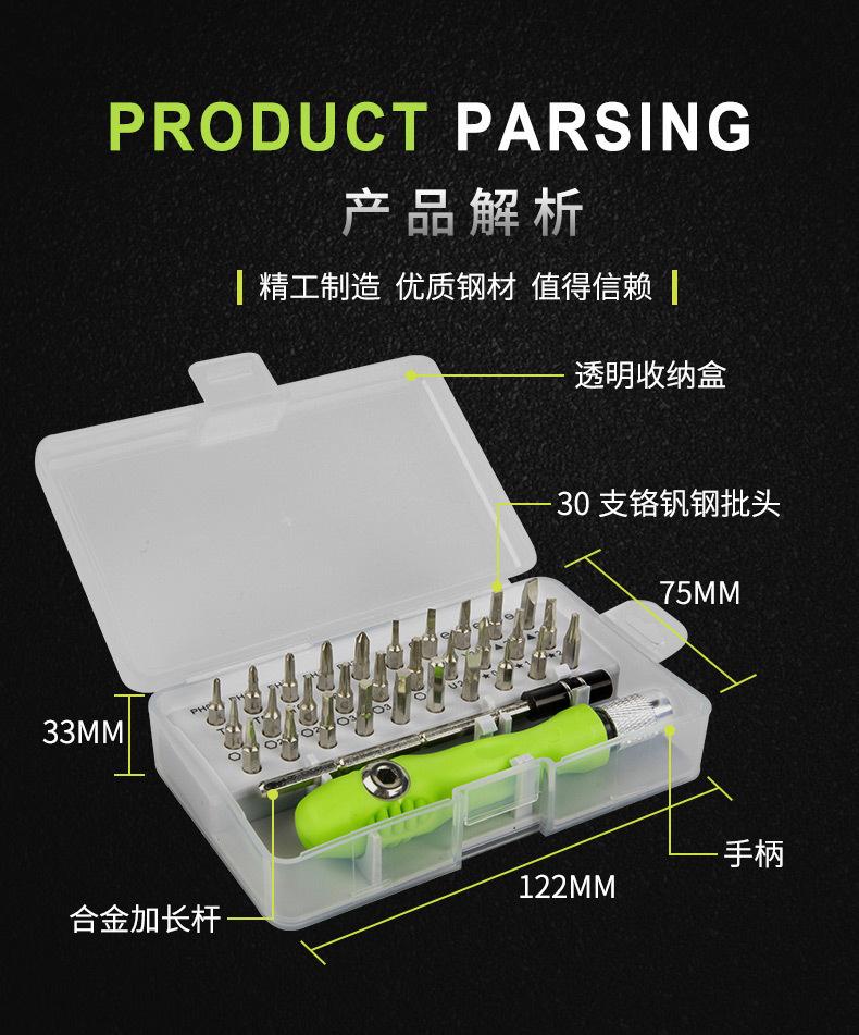 详情图片_15.jpg
