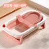 Bañera Plegable Personalizada Bañera para Bebé El Bebé Puede Sentarse y Acostarse Hogar Grande para Niños Pequeños Recién Nacidos Suministros para Niños