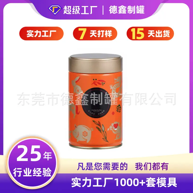 微信图片_20251211104639_352_84