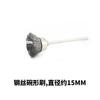 Atacado 3.0MM crina de cavalo pelo de porco fio de aço fio de cobre escova roda de lã cabeça de polimento esmerilhamento jade jade nogueira esponja de limpeza