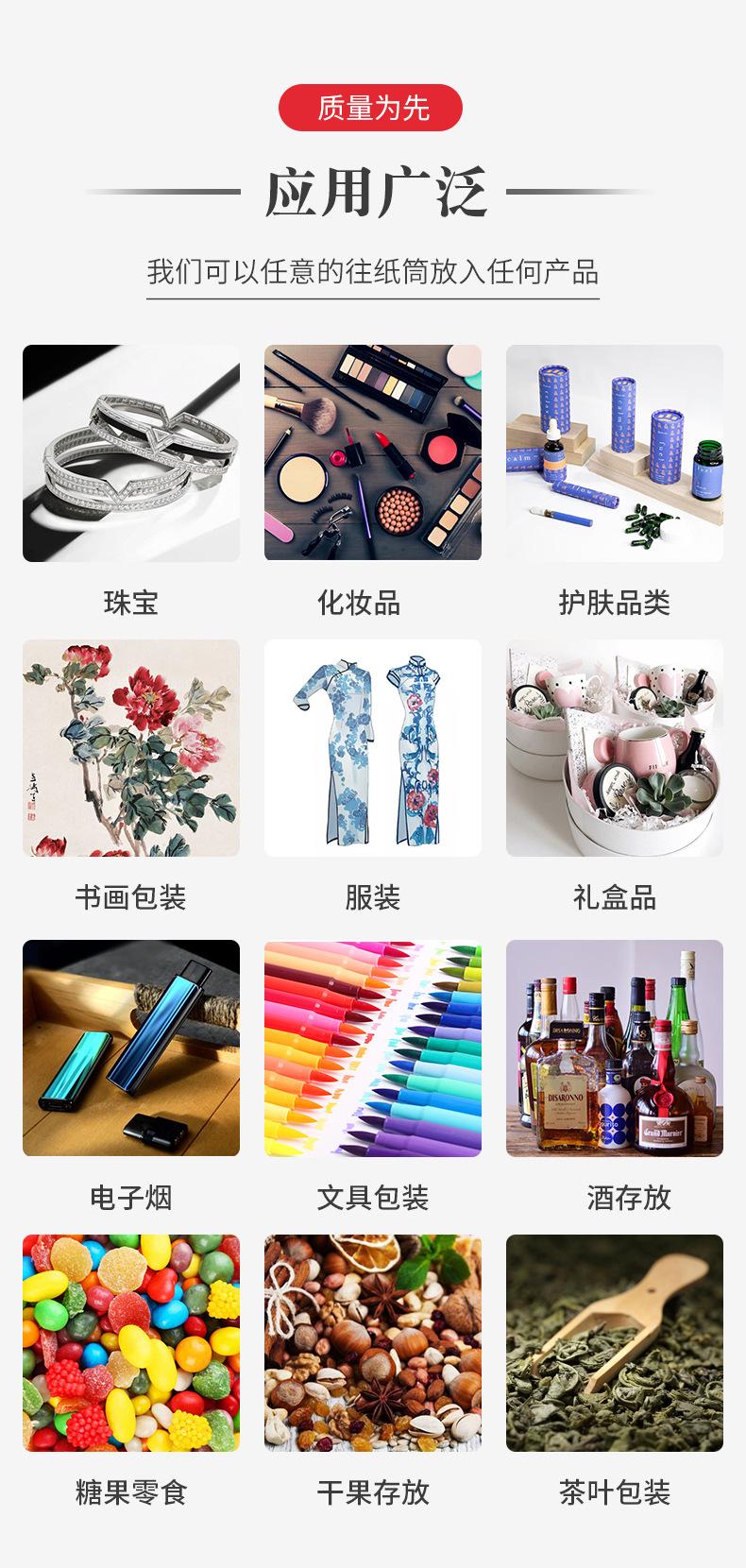 纸罐_14