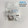 FESTO Festo componentes de montagem na parede SAMH-PN-W 8035563 novo original genuíno em estoque