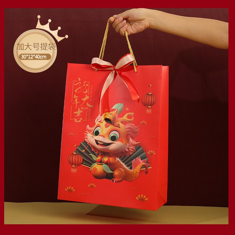 新年大吉礼品袋_15.jpg