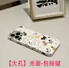 Lista de Comércio Exterior Estilo Japonês Desenho Animado Gatinho Adequado para Película iPhone 16 Capa de Celular Apple 17 Anti-Queda Capa Dura