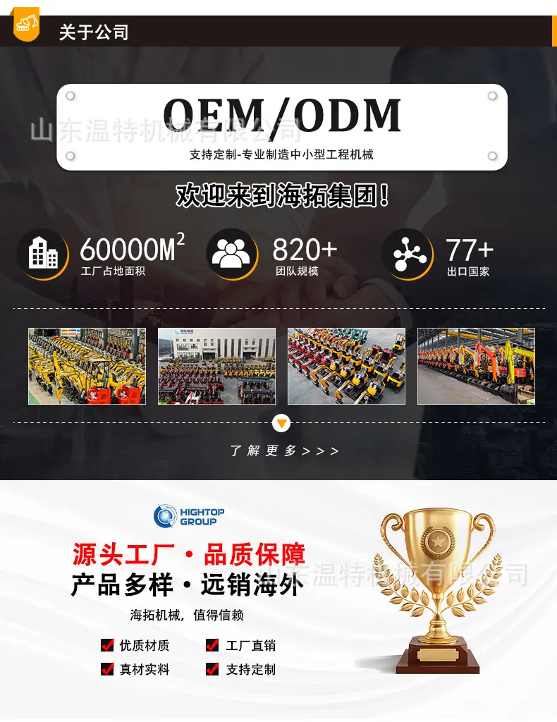中文详情页_09