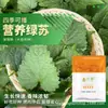 Shandong Shouguang enciclopedia de semillas de hortalizas mayorista fuente de semillas de melón y frutas fabricantes soporte para las cuatro estaciones primavera y verano envío directo