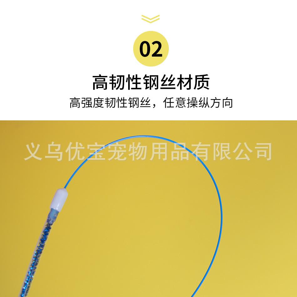 彩竿单羽详情_07