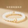 Pulsera de Semillas Bodhi de Garra de Gato Asada con Carbón Natural para Mujeres Pulsera de Juguete Suave de Semillas Bodhi de Jade Blanco Alrededor del Dedo Fabricante Venta al por Mayor