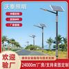 7 m ao ar livre novo campo antigo paliado luz de rua mains luz de rua solar cidade iluminação rodoviária poste de luz de rua