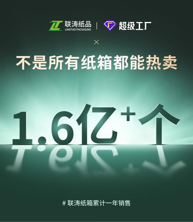 规格箱_01.jpg
