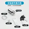 Venta Directa de Fábrica Cerradura para Buzón de Aleación de Zinc Lámina Metálica Archivador Cajón de Oficina Cerradura 103 Cerradura para Armario de Taquillas Vitrina