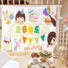 Diseño de Cumpleaños Infantil Tela de Fondo para Fiesta Popular en Internet Póster de Cumpleaños para Niños y Niñas Tela Colgante Tamaño Grande Tela de Pared