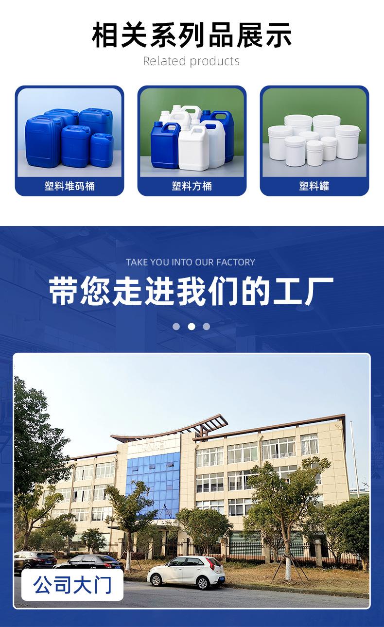 详情-上海奔乐塑料制品有限公司-3_11