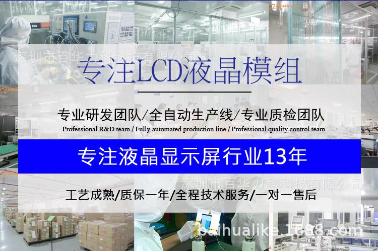 百华力科详情页模板_02.jpg