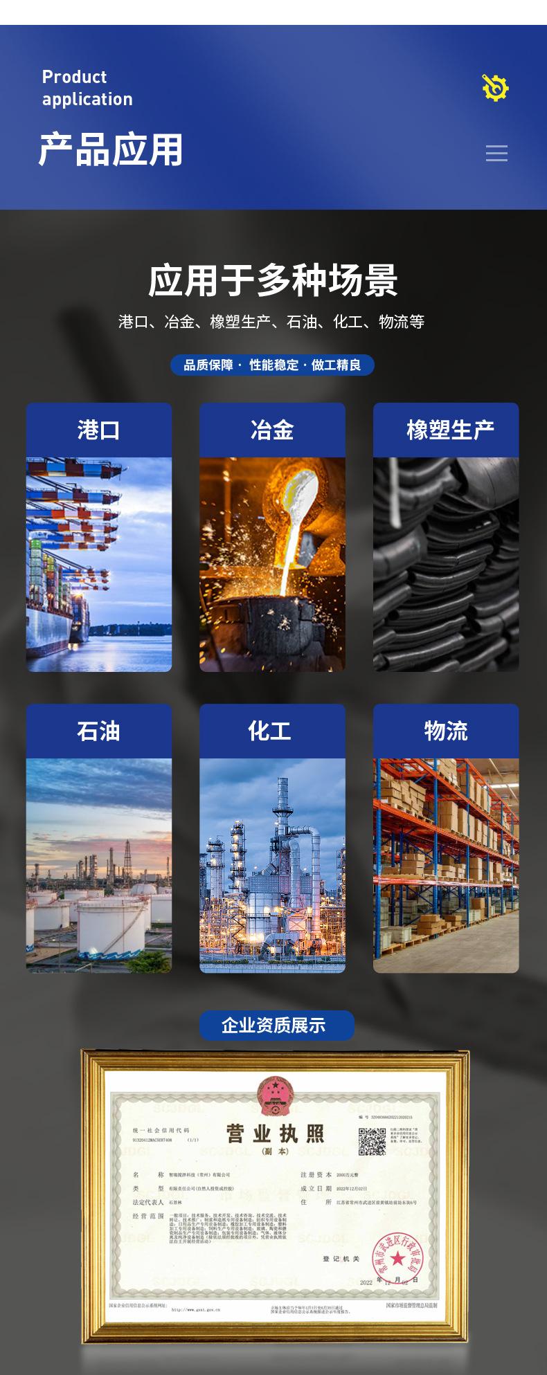 减速机详情页新_10