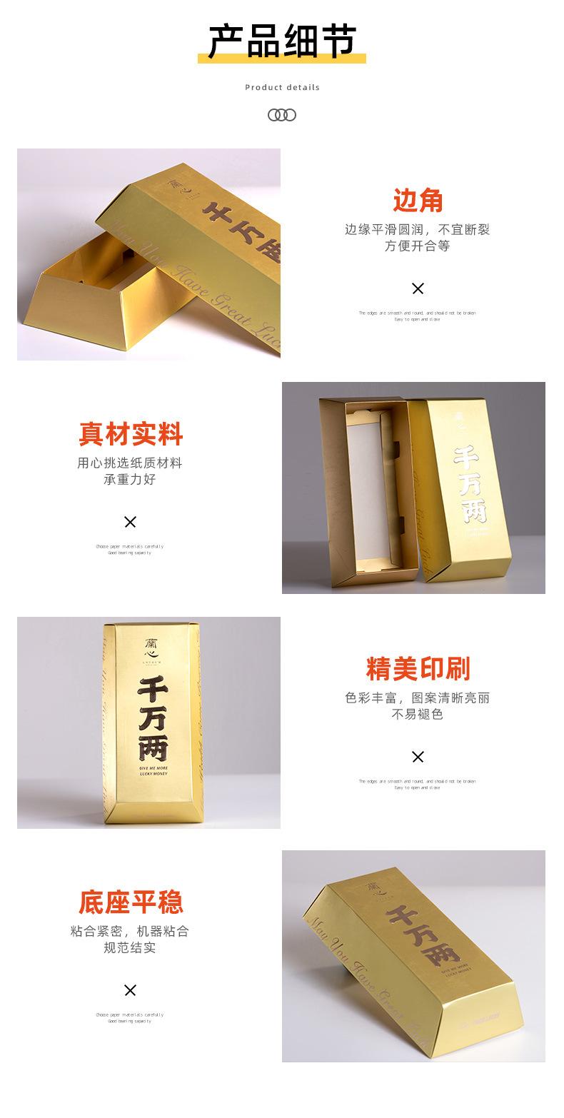 礼品盒_08.jpg