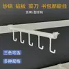 Ganchos en forma de L para estanterías de supermercado, colgadores de wok de tubo redondo engrosado, ganchos de viga transversal para mochilas y ropa, ganchos para cuchillos de cocina, ganchos para tazas (4 ganchos)