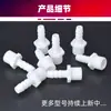 Conector pagoda para manguera 10 mm mm 4 puntos plástico alambre exterior enchufe pagoda insertable tubería de caucho de silicona tubería tubería accesorios de tubería accesorios de tubería