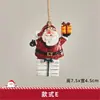 Decoraciones para Árbol de Navidad, Calcetines de Anciano y Muñeco de Nieve, Colgantes Pequeños, Colgantes de Decoración de Escena de Atmósfera Navideña para el Hogar, Transfronterizo