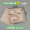 Caja de Almuerzo Desechable de Cuatro Compartimentos Caja de Almuerzo de Pulpa Caja de Embalaje Biodegradable para Llevar 1200ml Mediana Plato de Cena de 3 Compartimentos 4 Compartimentos