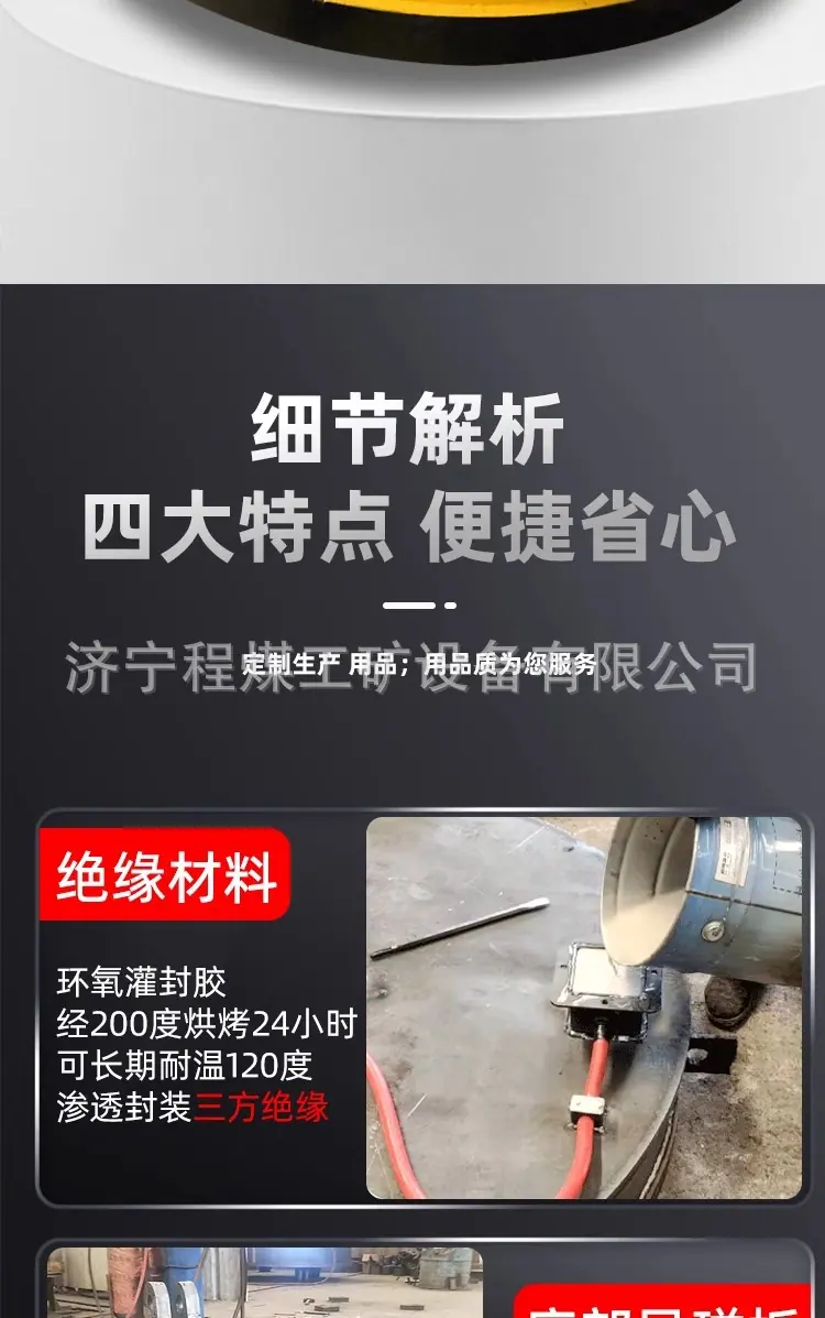 电磁吸盘详情页_01 (8).jpg