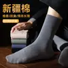 Calcetines Largos de Negocio para Hombre Xiaowu de Algodón de Xinjiang Anti-Pilling, Color Sólido, Resistentes al Olor, Absorbentes de Sudor, de Media Pantorrilla, Calcetines para Hombre Sin Costuras para Todas las Estaciones