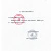 Tubo Nasal de Oxígeno Yinghua Rongtai Adulto Conector Pagoda de Doble Orificio 2.5