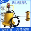 Máquina de Inyección de Aceite para Cable de Acero Kxb127Y Caja de Control de Máquina de Inyección de Aceite Antiexplosiva y de Seguridad Intrínseca para Minería Máquina de Inyección de Aceite