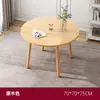 Mesa de Jantar Pequena Simples, Conjunto de Mesa de Jantar Redonda e Cadeiras, Adequado para Apartamentos Pequenos e Casas Alugadas, Mesa Redonda Pequena Minimalista Nórdica