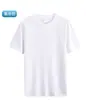 Camiseta Prova de Tudo Estilo Novo 2026, Camiseta Solta de Manga Curta, Camiseta Base Lisa, Manga Curta Estilo Americano Pesada, Resistente à Água e Manchas, Unissex