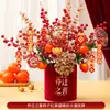 Celebração de Inauguração da Casa, Balde da Sorte, Enfeites Festivos, Fruta da Fortuna, Decoração de Inauguração da Casa, Planta em Vaso com Frutas Vermelhas, Decoração para Cerimônia de Entrada na Casa