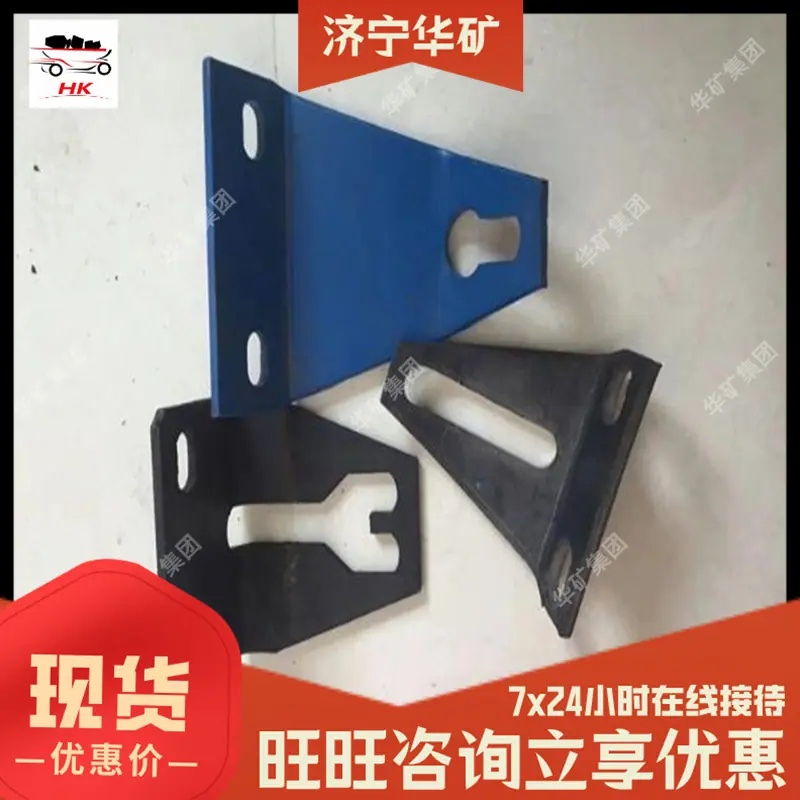 输送机用吊耳1.jpg