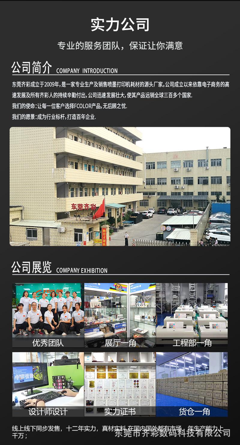 A3卷筒标签机_08.jpg