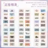 Pegatinas Planas Zabc Serie Insignia de Tiempo Texto Retro Diario Material DIY Pegatinas Decorativas 6 Hojas en 4 Estilos