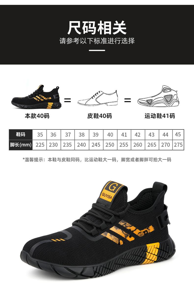 9200-淘宝套版_16