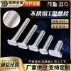 Acero Inoxidable 304 Perno en T Gb37 Perno para Soporte Fotovoltaico Placa de Presión M5-M12 Ranura Tornillo en Forma de T
