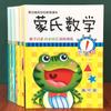Nuevo Libro de Texto de Matemáticas Montessori para Jardín de Niños Juego Completo de Ejercicios para Clases Pequeñas, Medianas y Grandes Ayudas Didácticas de Matemáticas para Niños Educación Temprana Montessori