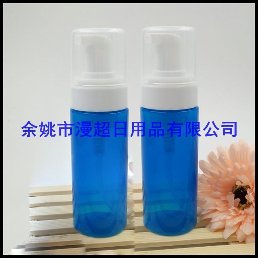 泡沫 瓶 150ml