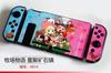 Adecuado para Funda Protectora Dividida para Switch, Funda Colorida Temática de Videojuegos, Funda Protectora Dura
