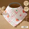 Bavero para Bebé, Toalla Cuadrada Pequeña Super Suave de Algodón Puro para Recién Nacido, Toalla Facial Especial para Bebé, Productos para Niños, Toalla de Gasa