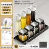 Set de Cajas de Condimentos Combinación para el Hogar Caja de Almacenamiento de Cocina Frasco Botella de Condimento Salero Condimento Condimento Frasco a Prueba de Humedad