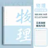 Cuadernos de B5 por materia, un juego completo de 9 materias, cuadernos específicos por materia con cubiertas de plástico para estudiantes de secundaria y preparatoria, cuadernos de trabajo por materia engrosados
