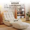 Sofá preguiçoso, poltrona sofá futon de lagarta reclinável e para dormir para uma pessoa, poltrona reclinável para varanda e quarto, cadeira de lazer tatami