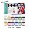 Set de Pintura Acrílica para Publicidad, Textil, Vidrio, Acuarela, Gouache Transfronterizo 25ml 6 Colores/12 Colores Pintura para Arte