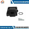 Adecuado para Silenciador Stihl Ms660 1122 140 0604 Ms660 066 Tubo de Escape Silenciador Ms660