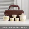 Set de Té de Viaje Set de Regalo, Camping al Aire Libre Portátil Kung Fu Té Preparación Taza Rápida, Evento de Negocios Set Completo, Nuevo Estilo Chino
